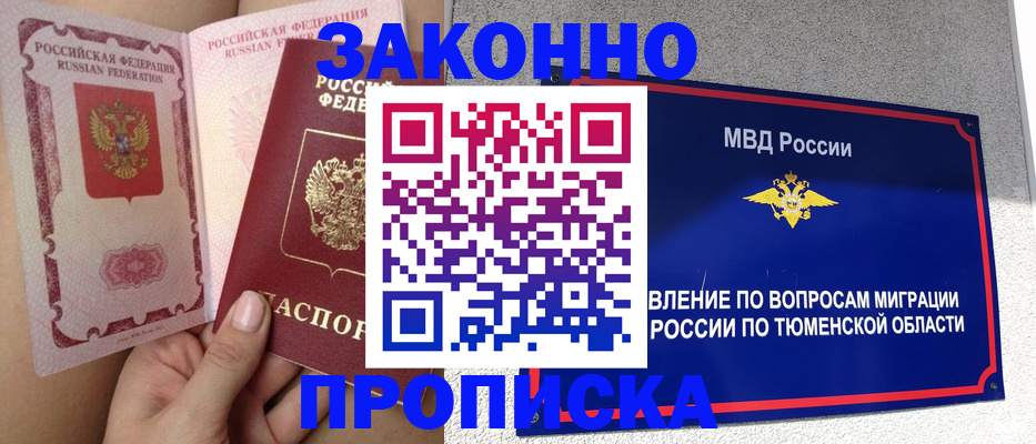 временная регистрация госуслуги в Усть-Джегуте