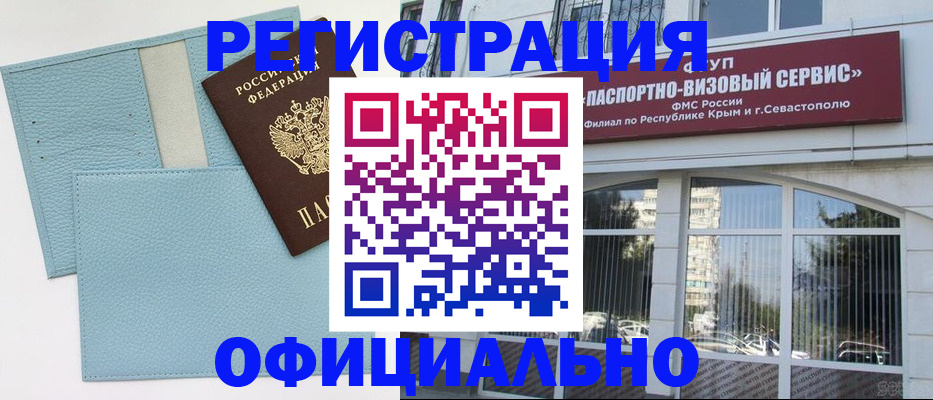 прописка иностранных граждан в Усть-Джегуте