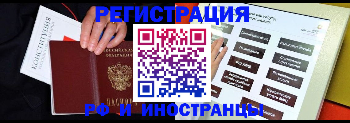 пропишу в квартире в Усть-Джегуте